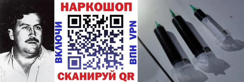 Амфетамин Евпатория
