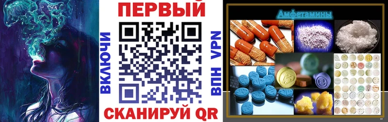 наркота  Евпатория  Амфетамин 97% 