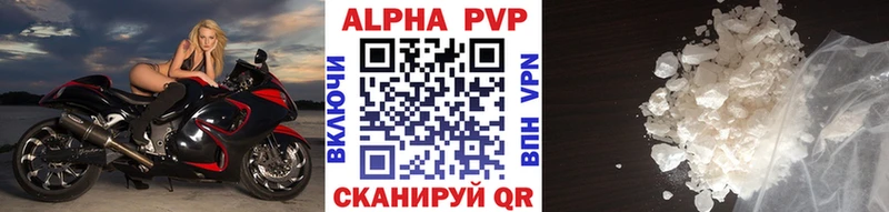MEGA маркетплейс  Евпатория  Альфа ПВП СК  даркнет сайт 
