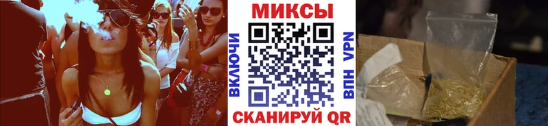 купить наркотик KRAKEN ONION БУТИРАТ бутик Евпатория