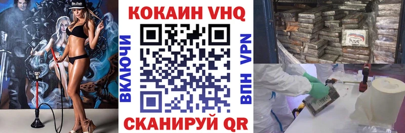КОКАИН Fish Scale  цена наркотик  Евпатория 