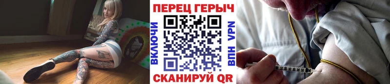 где купить наркоту  Евпатория  ГЕРОИН белый 