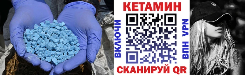 Кетамин ketamine  Евпатория 