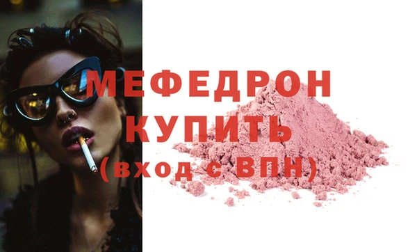 мефедрон VHQ Гусь-Хрустальный