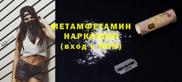 мефедрон VHQ Гусь-Хрустальный