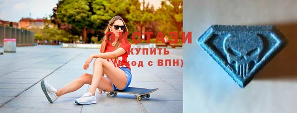 экстази Дмитриев