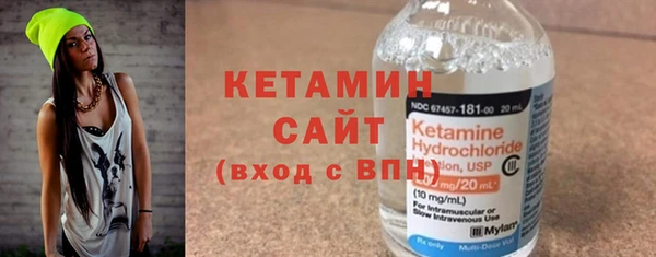 ALPHA PVP Гусиноозёрск
