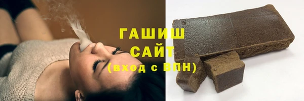 ALPHA PVP Гусиноозёрск