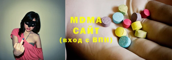мефедрон VHQ Гусь-Хрустальный