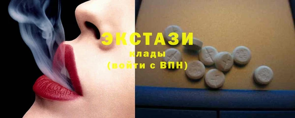 экстази Дмитриев