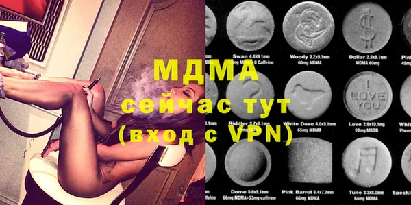мефедрон VHQ Гусь-Хрустальный
