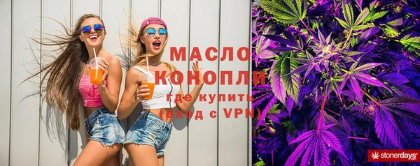 ALPHA PVP Гусиноозёрск