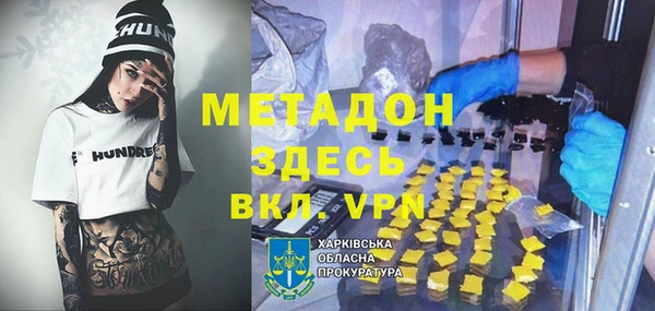 мефедрон мука Губаха