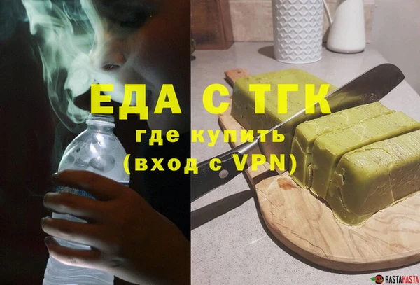 мяу мяу кристалл Дмитров