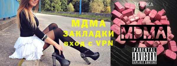 ALPHA PVP Гусиноозёрск