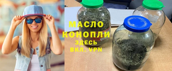 кристаллы Гусев