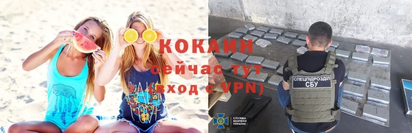 мяу мяу кристалл Дмитров