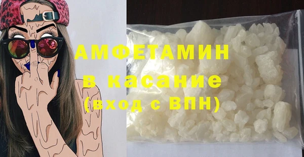 альфа пвп VHQ Тавда