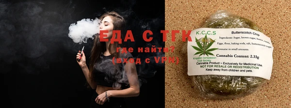 альфа пвп VHQ Тавда