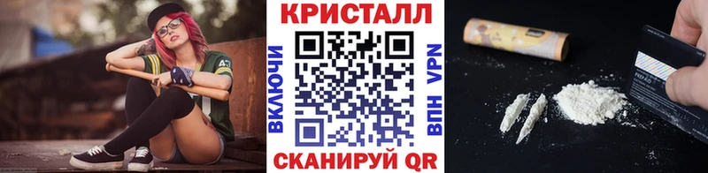 Первитин мет  где продают   Евпатория 