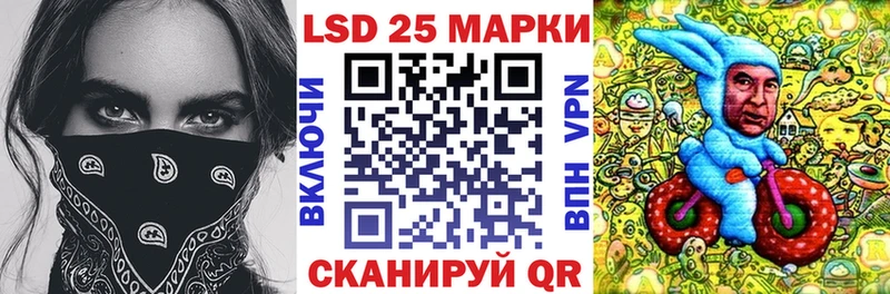 Наркотические марки 1,8мг  Евпатория 